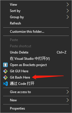 right_click_git_bash