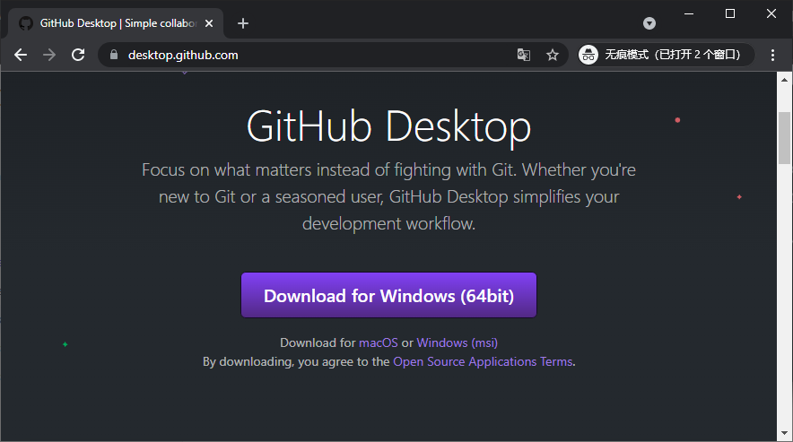 githubdesktop/windows_1.png